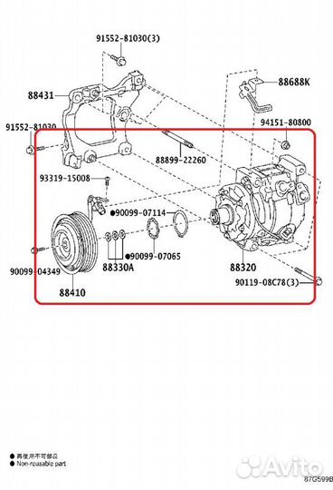 Компрессор кондиционера Toyota Land Cruiser Prado