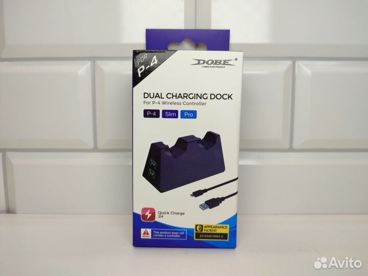 Подставка для PS4 / джойстиков