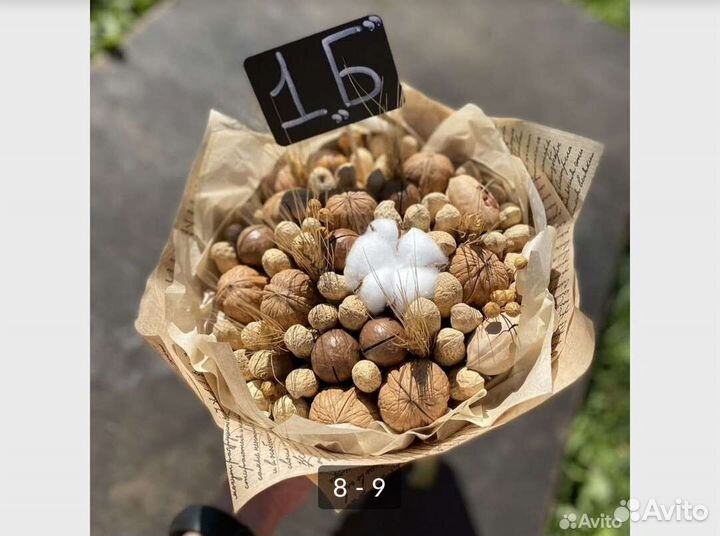 Букет на 1 сентября