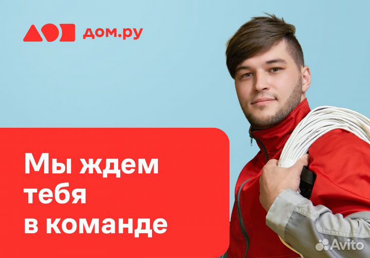 Вечерний менеджер (подработка)