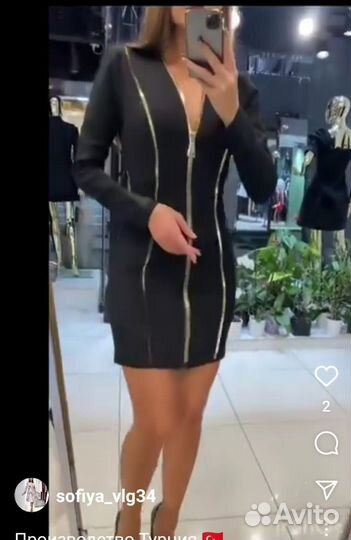 Вечернее платье