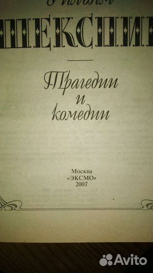 Книги библиотека 250 шт