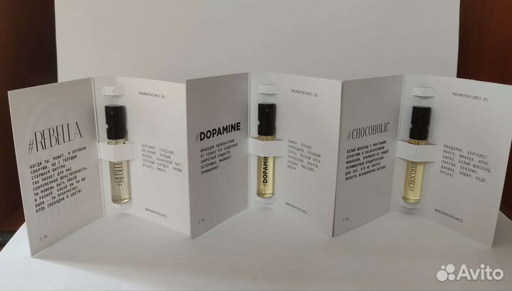 Набор из 6 пробников Magma