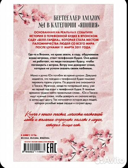 Телефонная будка