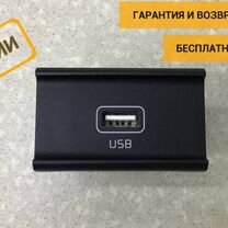 Разъем (USB AUX) Kia Sportage 4 (QL) 2016 96120D9500