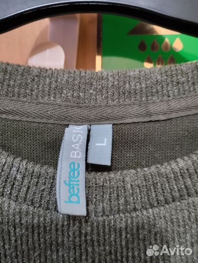 Женская одежда