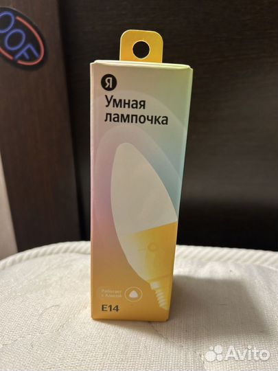Умная лампочка алиса e14