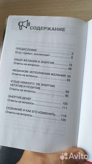 Книги по саморазвитию, педагогике, художественные