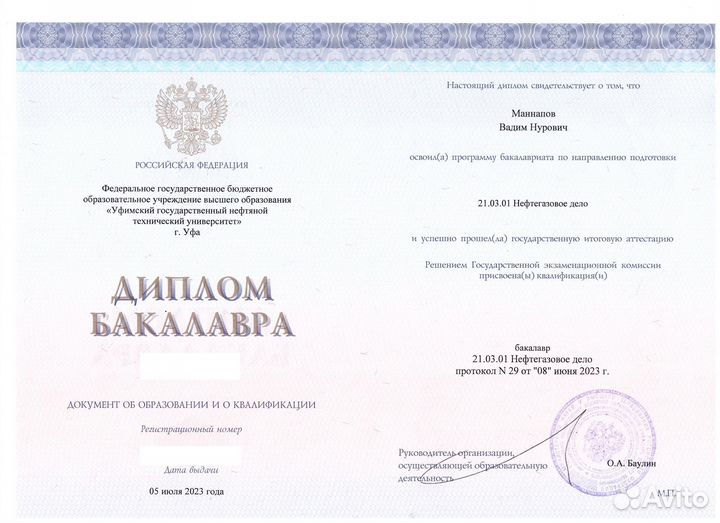 Репетитор по математике и физике