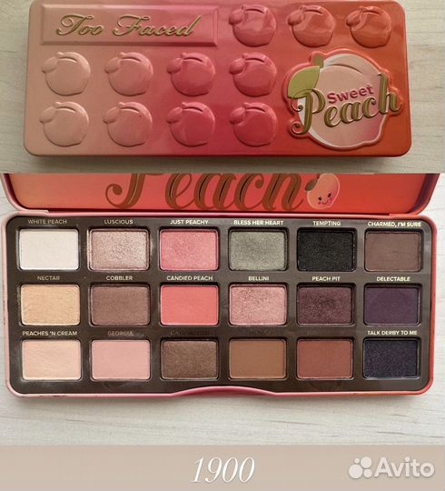 Палетки теней