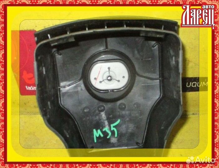 Air bag Nissan Stagea