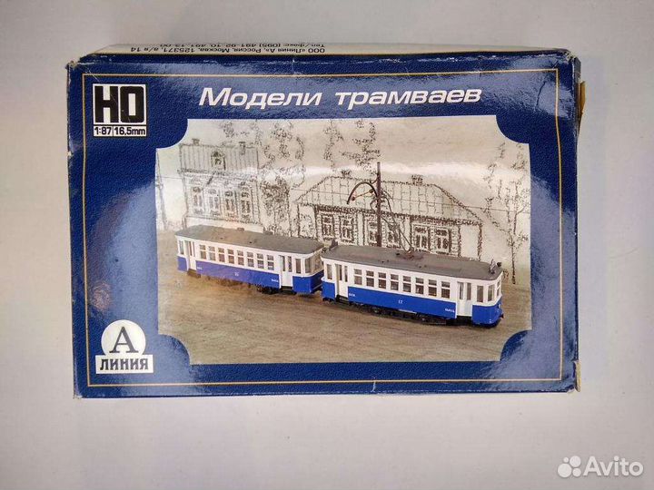 Железная дорога 16мм авто ссср,киты сжд,детали