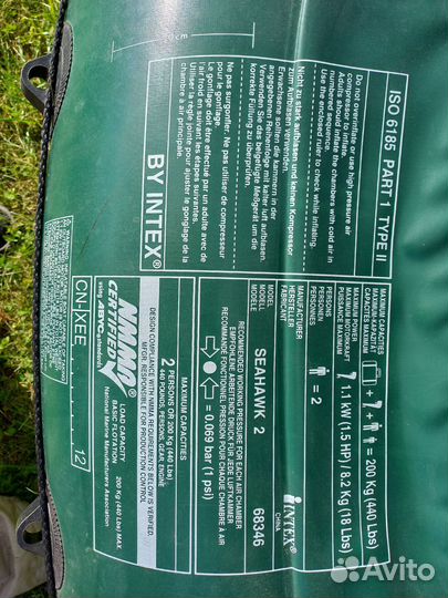 Лодка seahawk 2