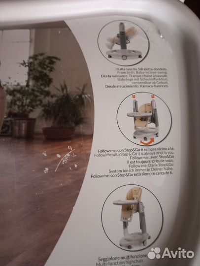 Стульчик для кормления peg perego tatamia