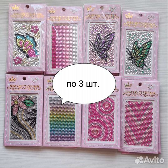 Наклейки из страз, много видов