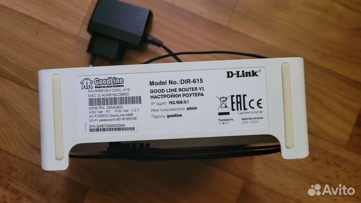 Wi-Fi роутер D-Link DIR-615