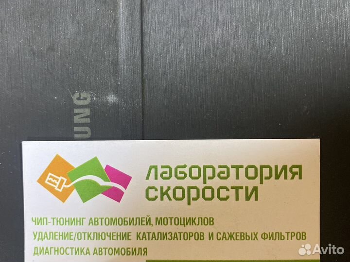 Чип тюнинг прошивка автомобилей