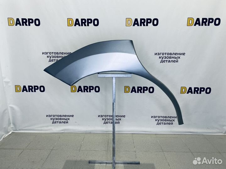 Ремонтные арки Haima 7