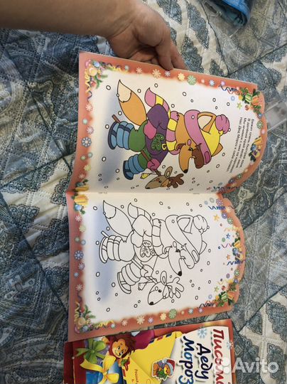 Раскраски с наклейками и заданиями для Нового Года