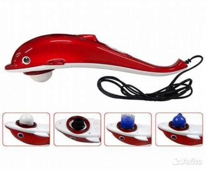 Инфракрасный массажер