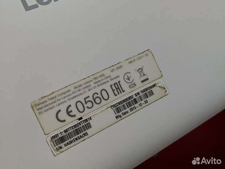 Планшет Lenovo Tab 2 10-30