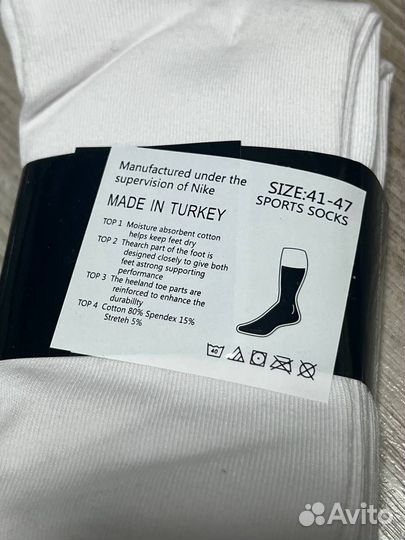 Носки, гетры nike dri fit белые 3 пары