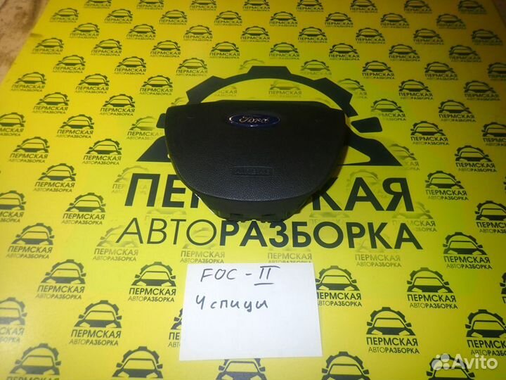 Подушка в руль для Ford Focus II 2005-2008