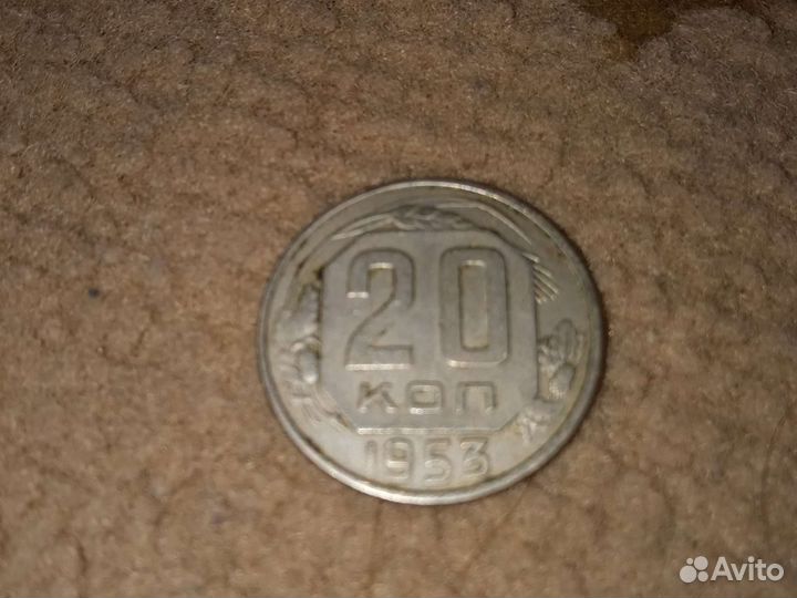 Монета СССР