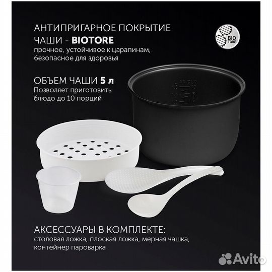 Мультиварка Polaris PMC 0593AD #373955