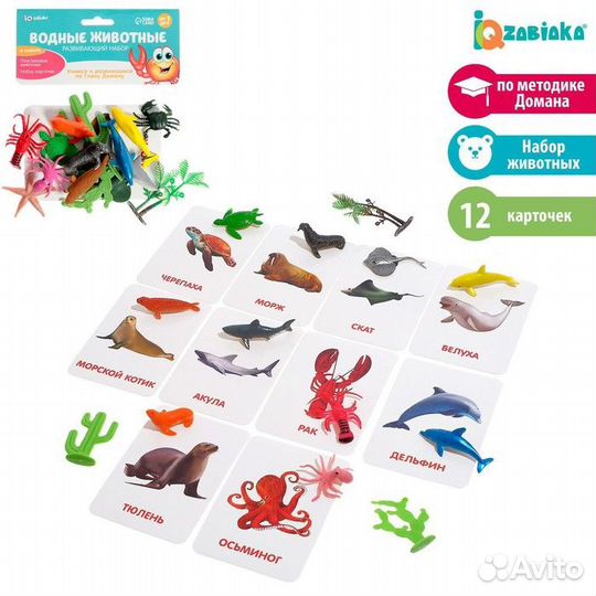 Zabiaka Развивающий набор с карточками по методике