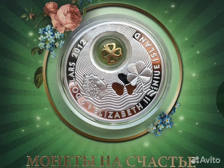 Банковские монеты из драгметалла