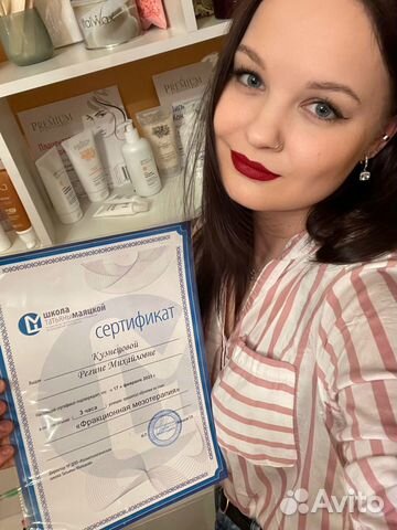 Мастер перманентного макияжа,косметолог эстктист