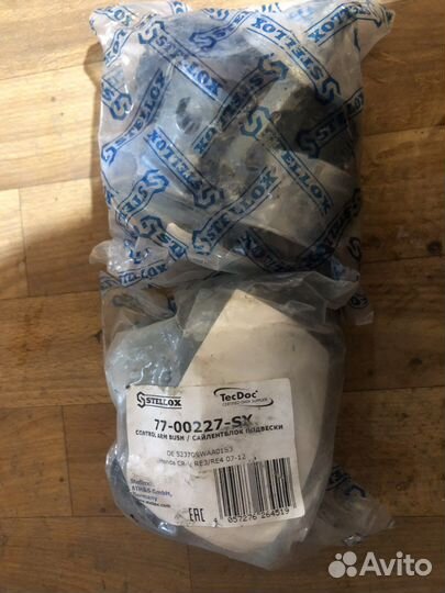 Сайлентблоки Honda H Rv