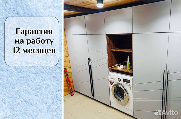 Сборка мебели Сборка и установка кухни