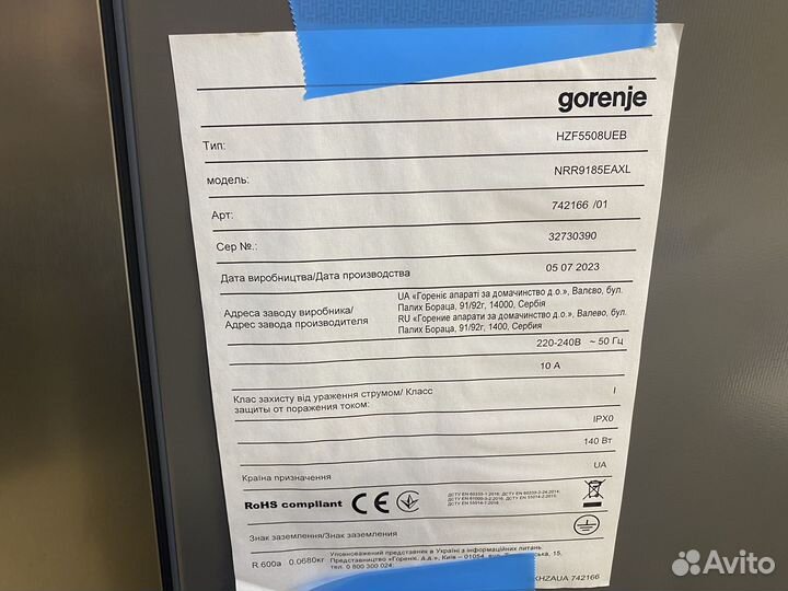 Холодильник (Side-by-Side) Gorenje NRR9185eaxl