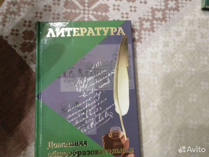 Книги для детей 