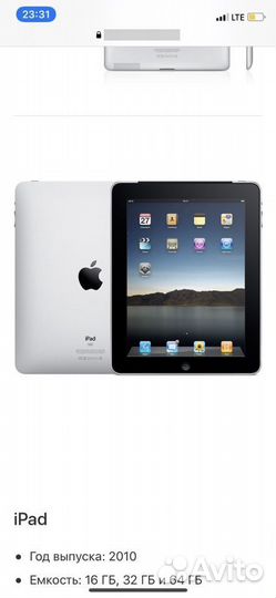 iPad 2 (2011г) gsm 32gb планшет