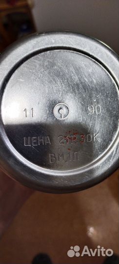 Термос салют