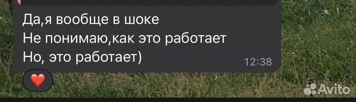 Энергетический массаж Access Bars/Аксесс Барс