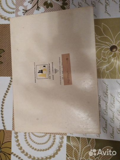 Коллекционные спички