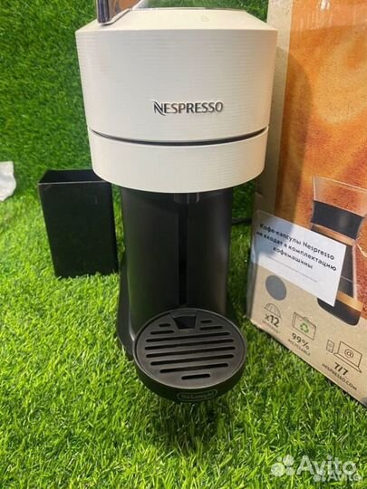 Кофемашина De'Longhi Nespresso Vertuo Next ENV120