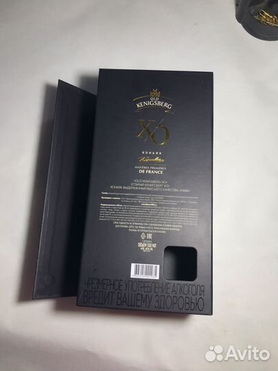 Коробка от коньяка