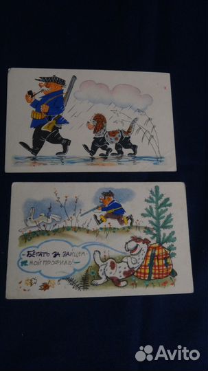 Открытки1968год