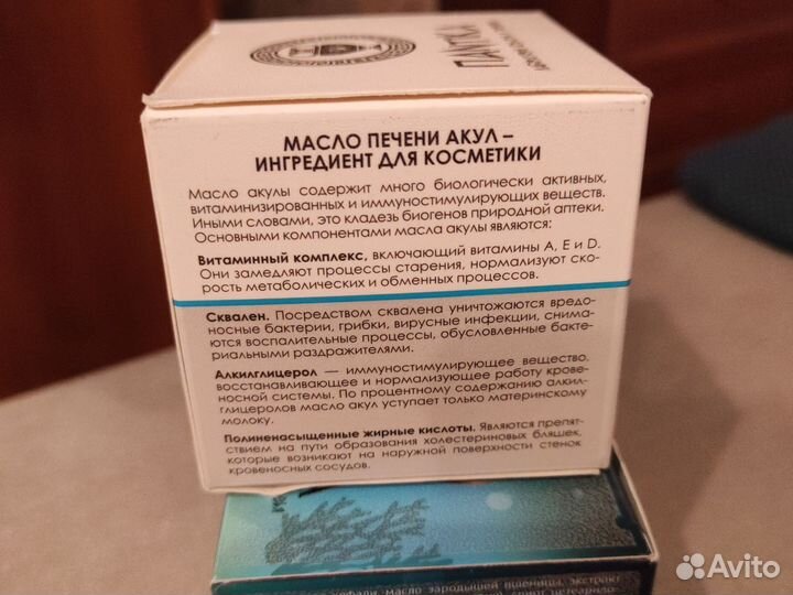 Скрем для лица Крым