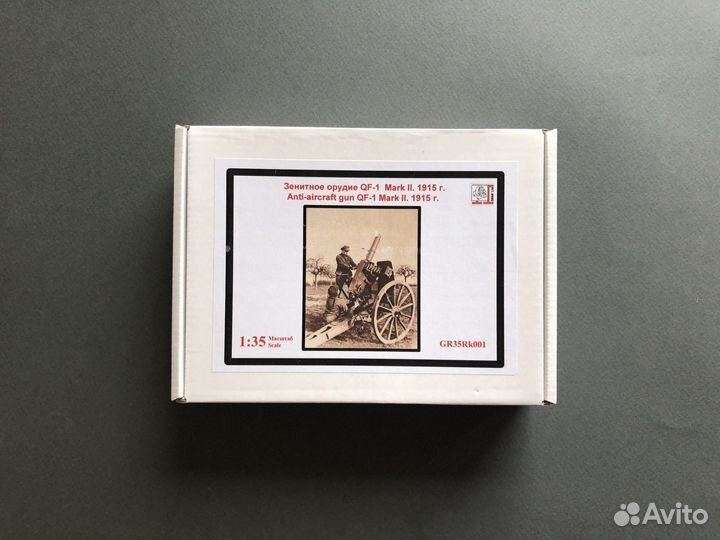 Первая Мировая 1/35
