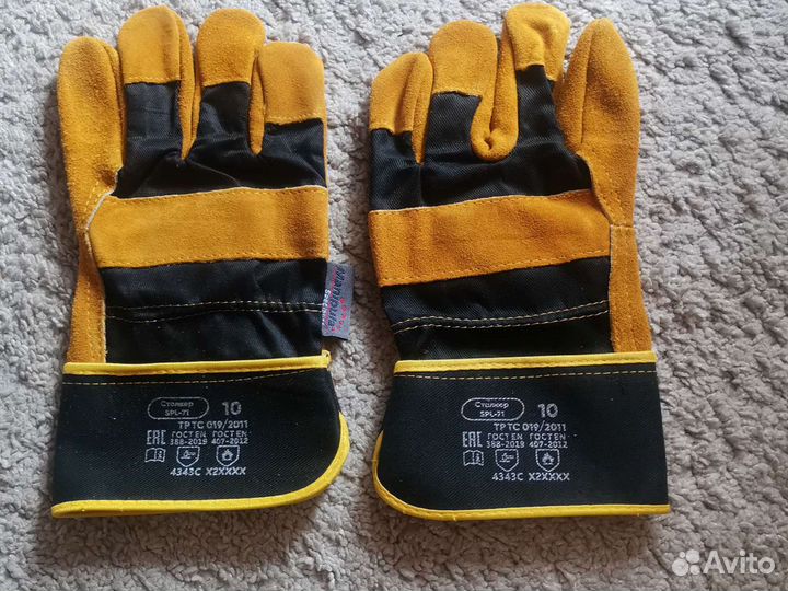 Перчатки спилковые