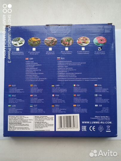 Новые электронные кухонные весы Lumme LU-1341