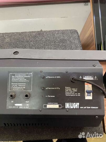 Световое оборудование для дискотек