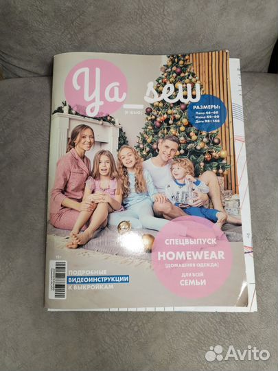 Журнал ya sew