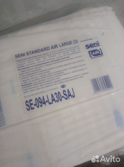 Памперсы для взрослых seni 3